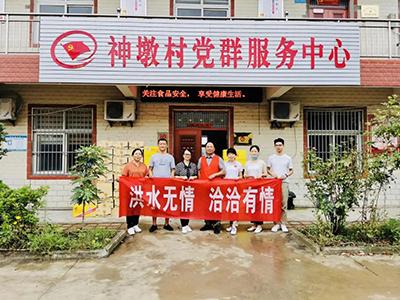 洪水無情，洽洽有情——洽洽食品再次向?yàn)?zāi)區(qū)捐贈(zèng)抗洪救援物資！