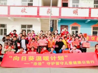 關(guān)愛貧困孤兒，助力健康成長，洽洽食品泰國工廠開展泰國孤兒慰問活動(dòng)