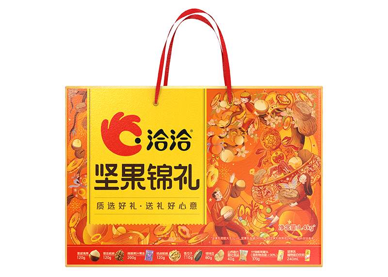 堅果禮-錦禮