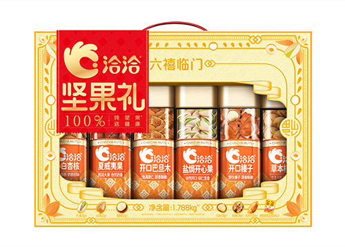 六禧臨門B堅果禮