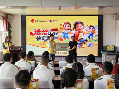洽洽食品以奔跑傳遞愛心，用營養(yǎng)守護(hù)成長